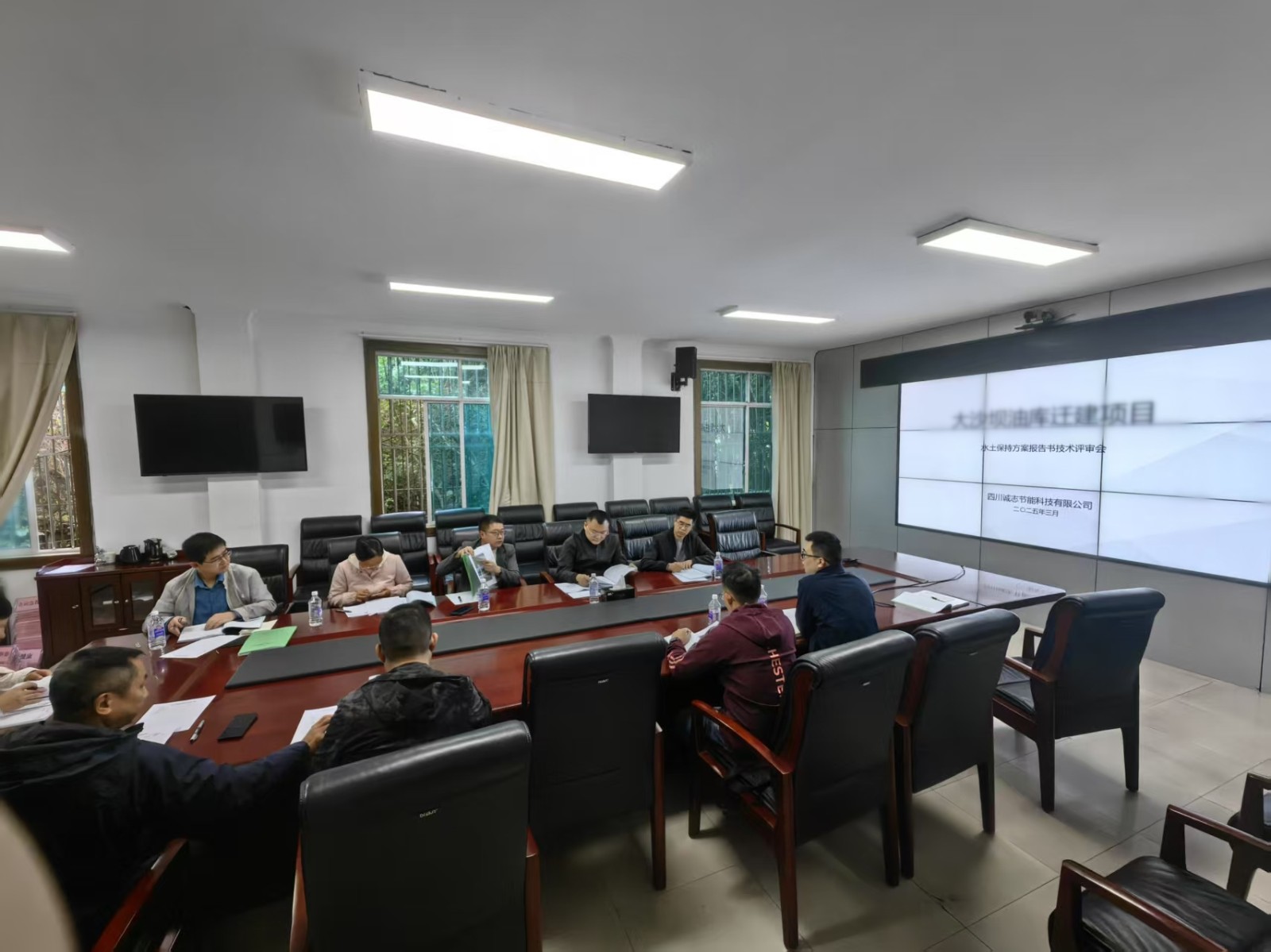大沙坝油库迁建项目水保评审会.jpg